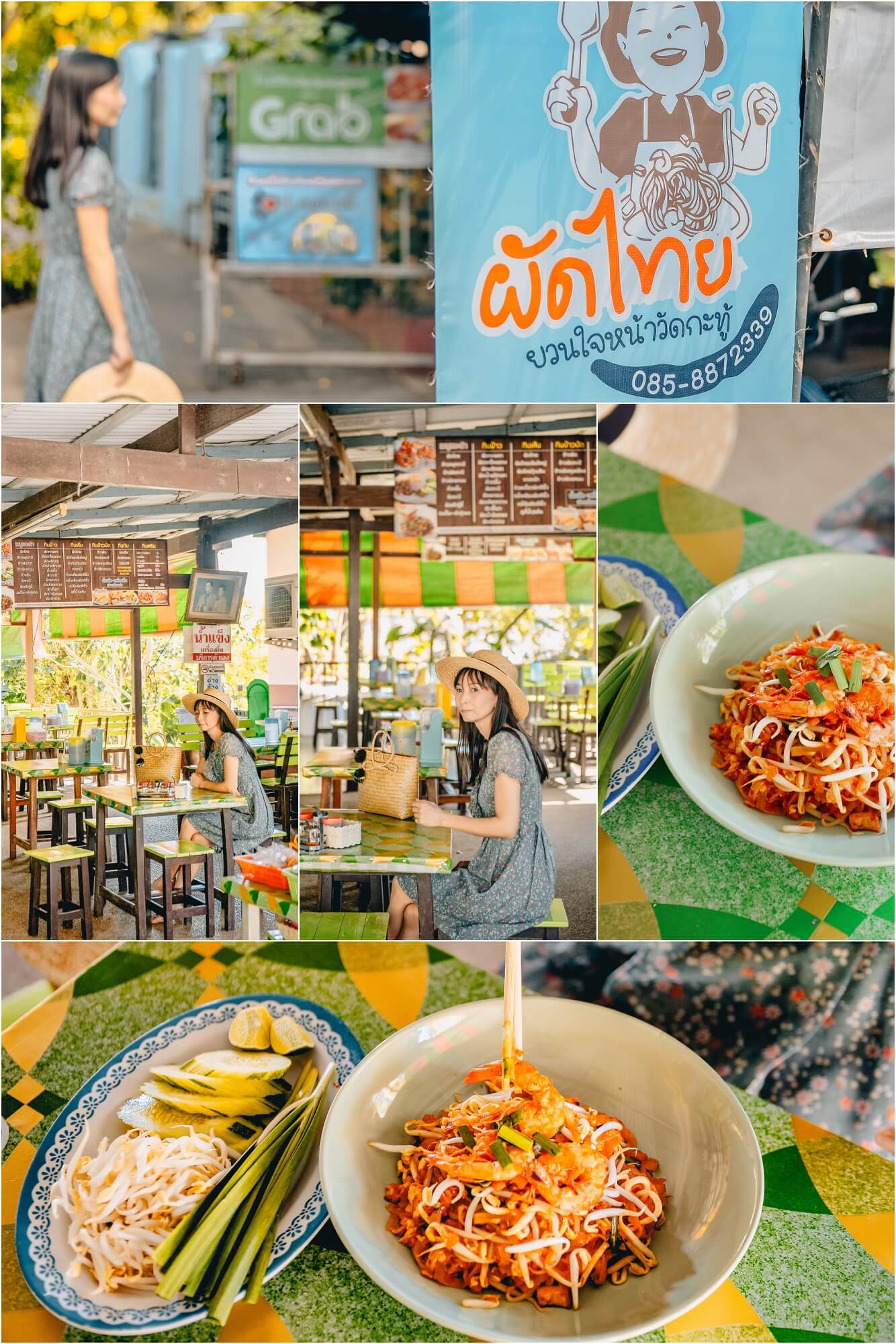 ร้านผัดไทยโบราณ แม่ยวนใจ