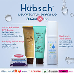 Hubsch TP Skincare